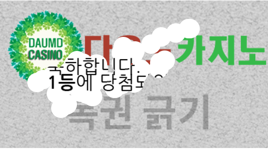 일복 당첨!