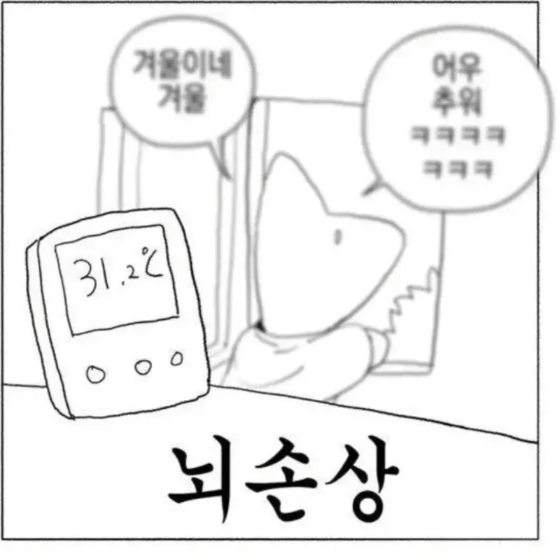 현재 발병중인 병
