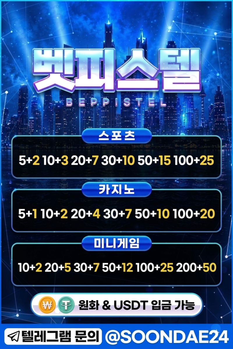 ■■신규 입플 5일간 지급 ■■신규 입플 5일간 지급