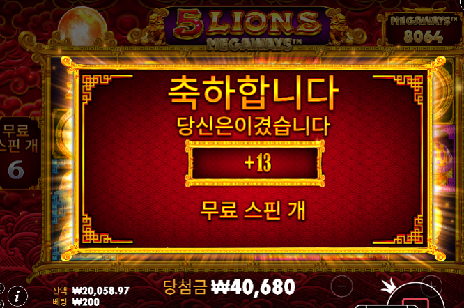 슬롯 다행입니다