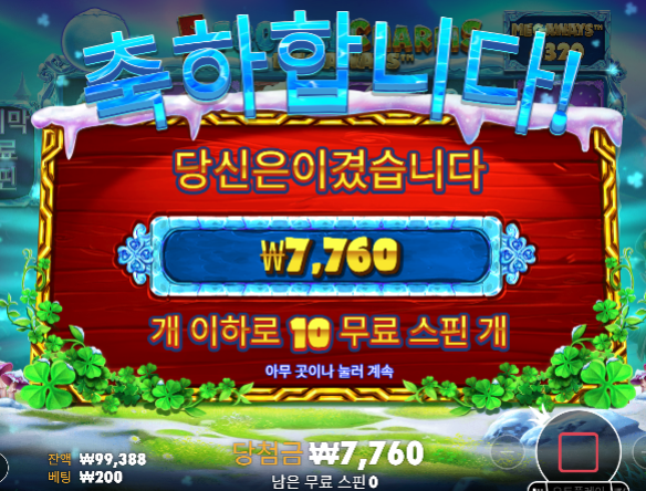 슬롯 다행입니다