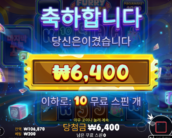 슬롯 다행입니다