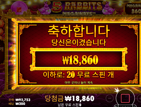 슬롯 다행입니다