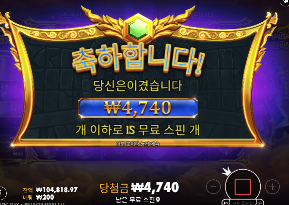 안주네...