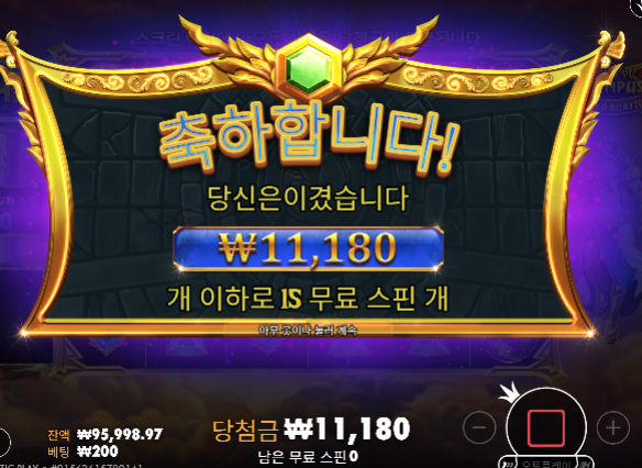 안주네...