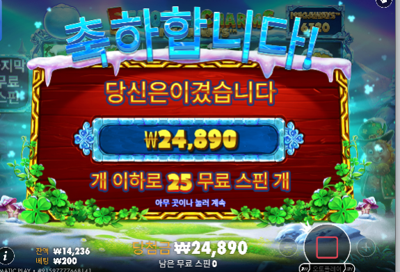 슬롯 줄것처럼 안주네