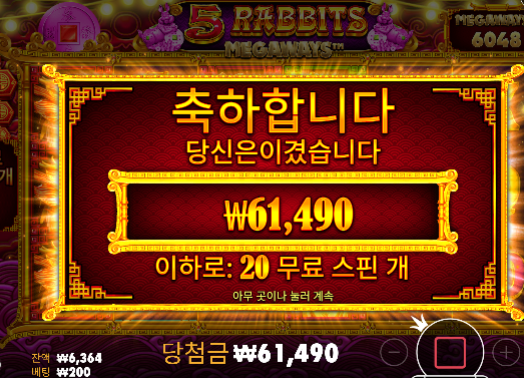슬롯 줄것처럼 안주네