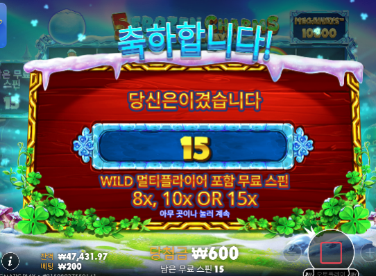 슬롯 줄것처럼 안주네