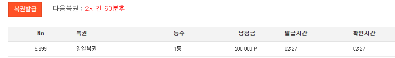 슬롯 줄것처럼 안주네