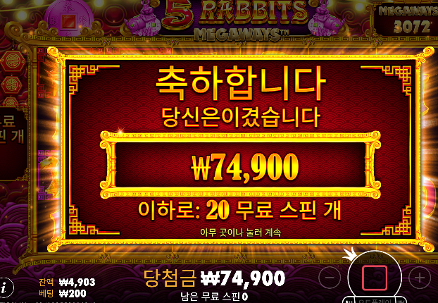 슬롯 줄것처럼 안주네