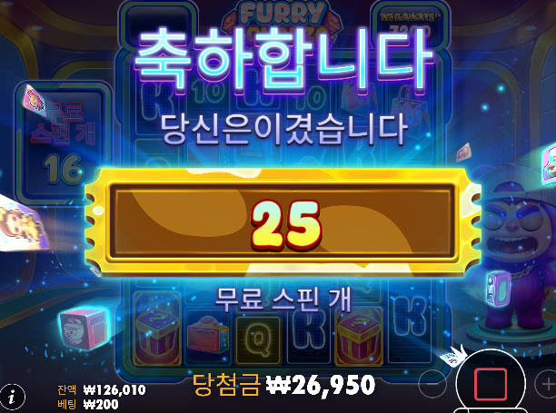 슬롯 줄것처럼 안주네