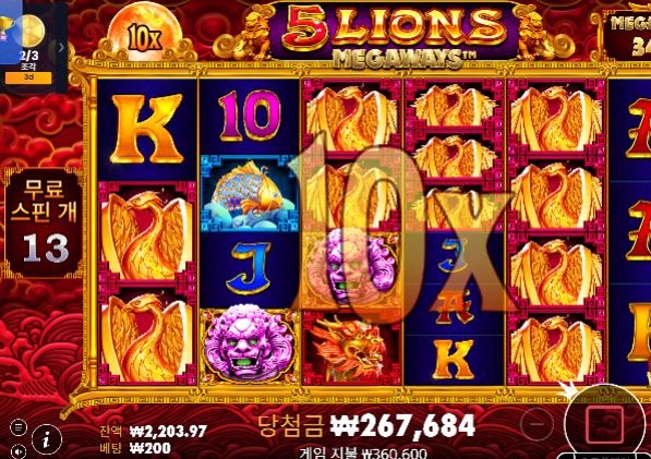 12충슬롯 기적 ㄷㄷ