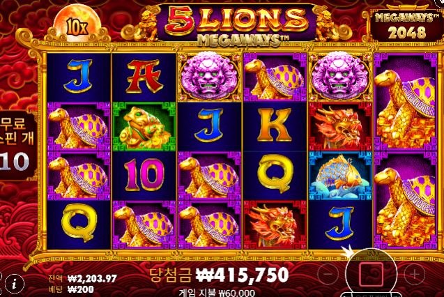 12충슬롯 기적 ㄷㄷ