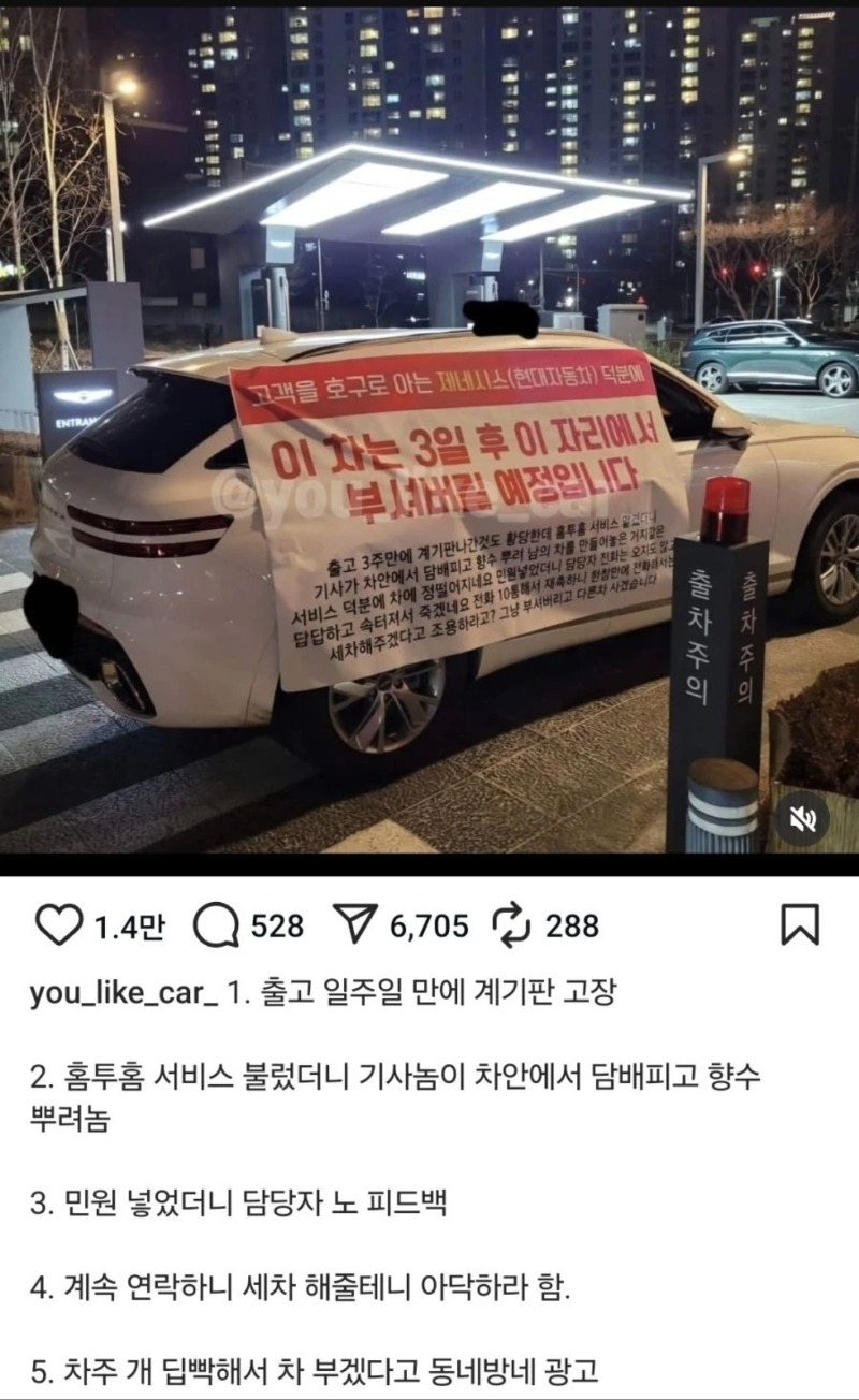  빡돈 차주