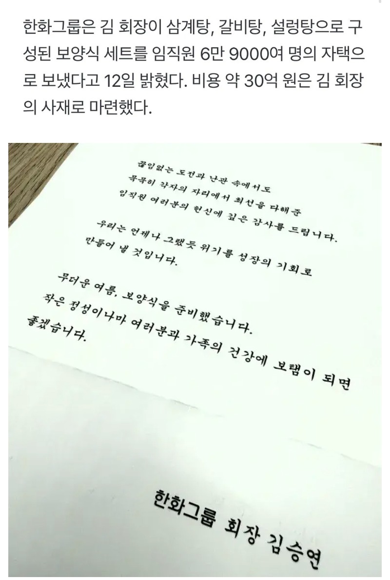 한화 클라스