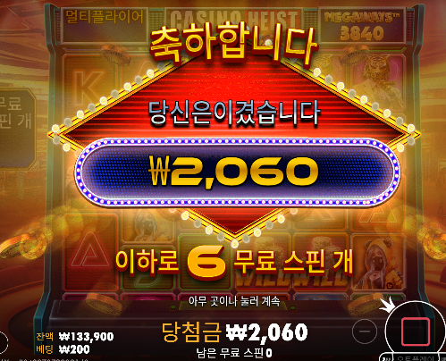 20충 다행 ㅅㅅ