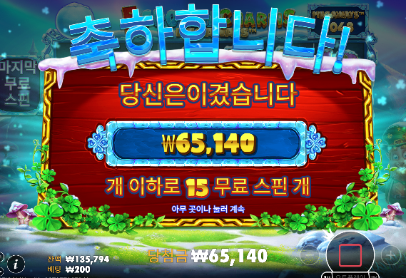20충 다행 ㅅㅅ