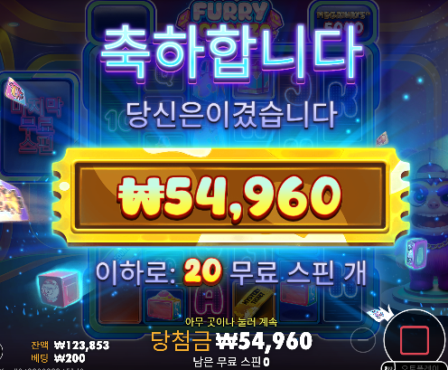 20충 다행 ㅅㅅ