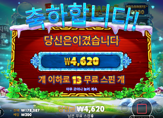 20충 다행 ㅅㅅ