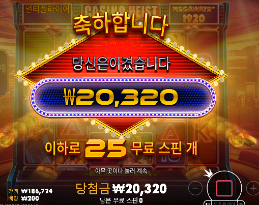 20충 다행 ㅅㅅ