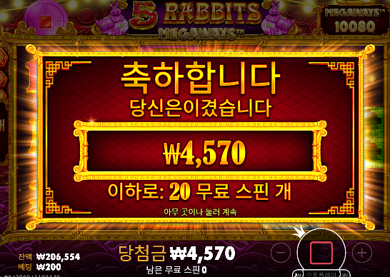 20충 다행 ㅅㅅ