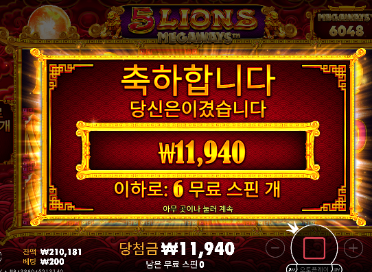 20충 다행 ㅅㅅ