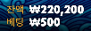 20충 다행 ㅅㅅ