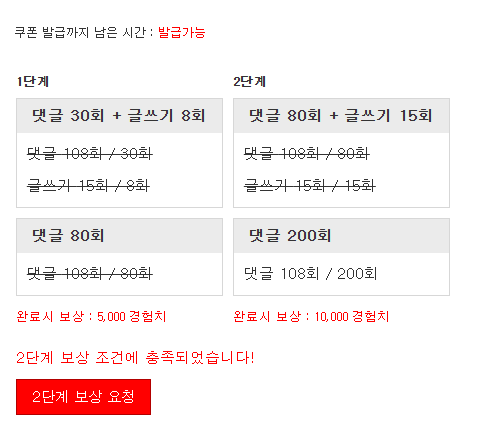 겸치론 완성!