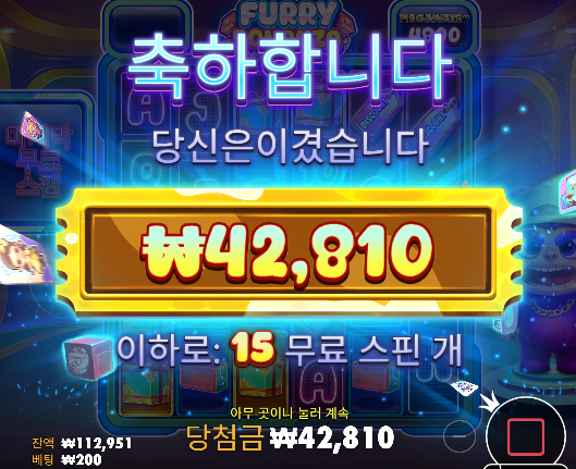 결국 수익 ㅅㅅ