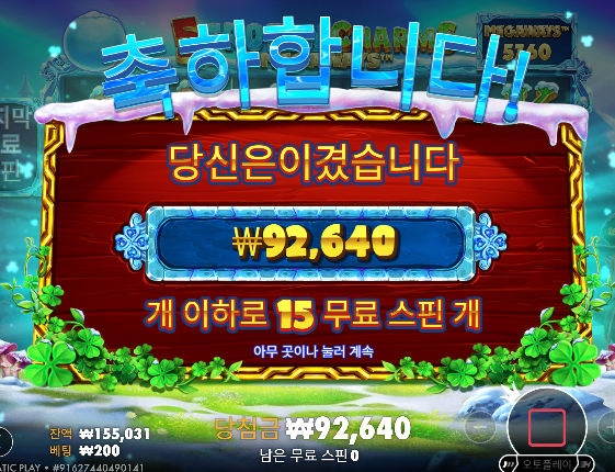 결국 수익 ㅅㅅ