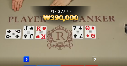 결국 수익 ㅅㅅ