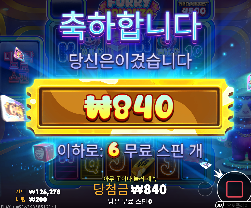 시작이구나... 24충 + 22충 오링 ㅅㅅ