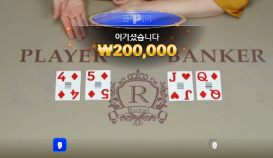 시작이구나... 24충 + 22충 오링 ㅅㅅ