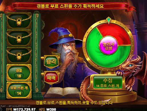 시작이구나... 24충 + 22충 오링 ㅅㅅ