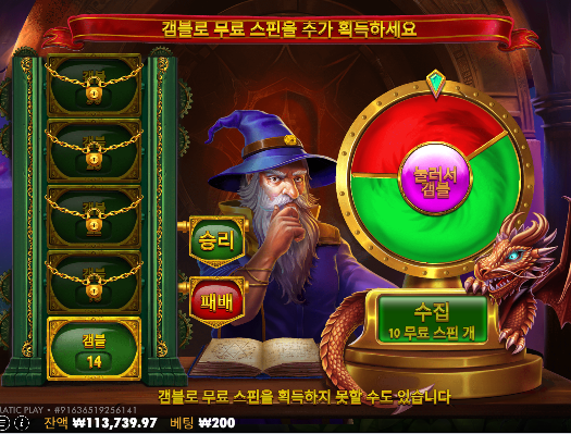 시작이구나... 24충 + 22충 오링 ㅅㅅ