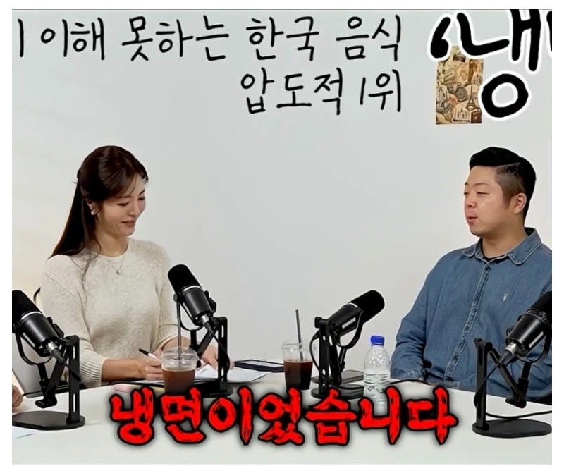  외국인들이 이해못하는 한국음식 1위