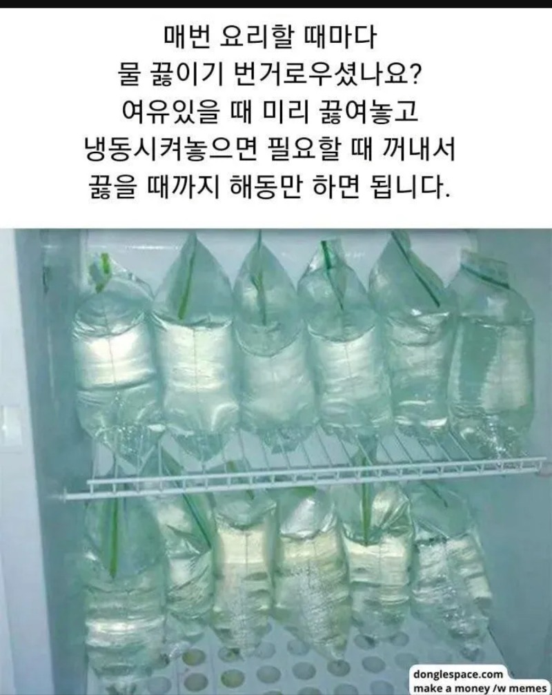 물 끊이는법