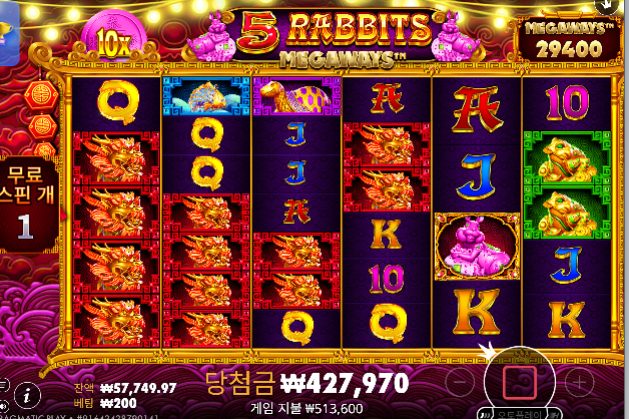 2일 연속 슬롯 먹기