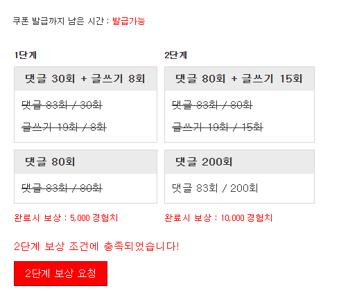 겸치론 완성!