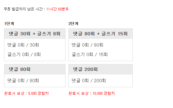 다시 겸치론 도전!