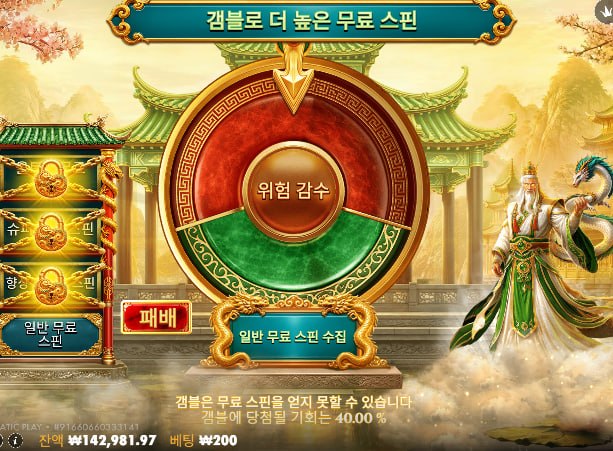 65순삭 김치