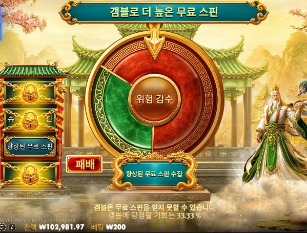 65순삭 김치