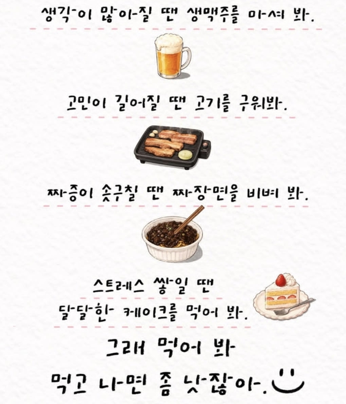 단순하게.jpg