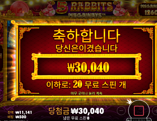 2의 기적 ㄷㄷ