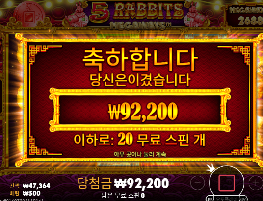 2의 기적 ㄷㄷ