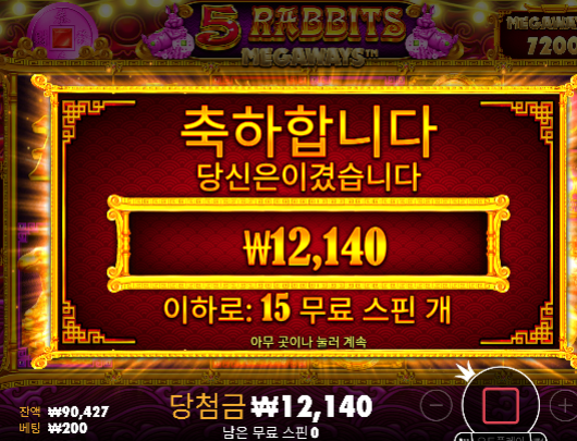 2의 기적 ㄷㄷ