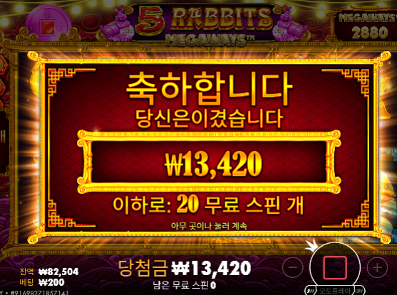 2의 기적 ㄷㄷ