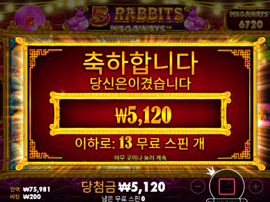 2의 기적 ㄷㄷ