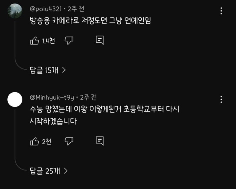 상견례프리패스상 초등여교사