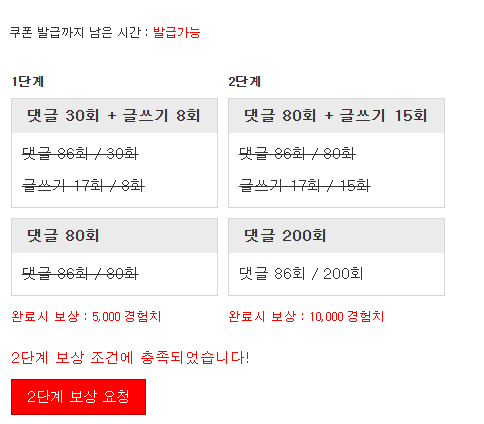 겸치론 완성!